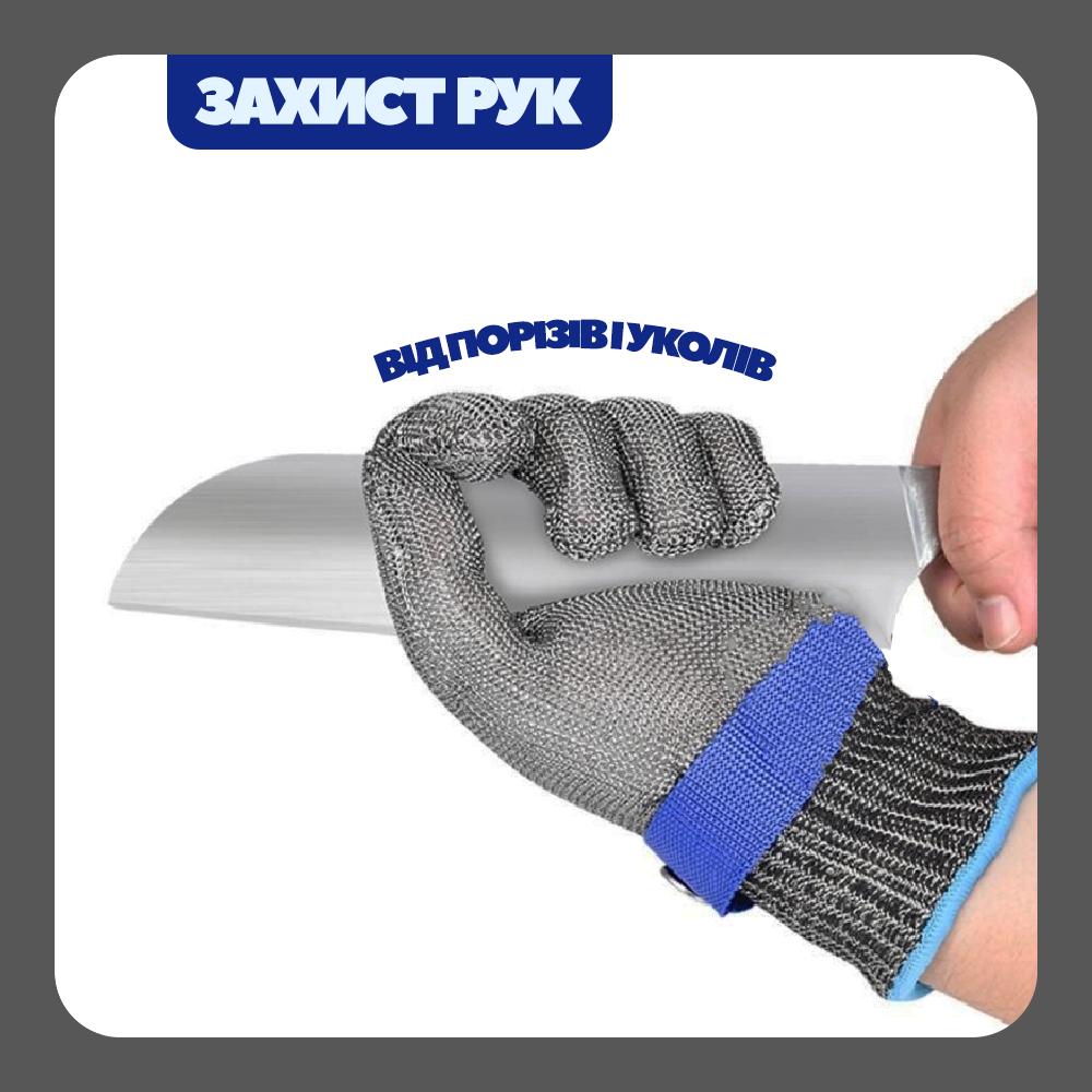 Перчатка металлическая на кухню для резки мяса и мытья посуды 1 шт. - фото 4 Перчатка металлическая на кухню для резки мяса и мытья посуды 1 шт. - фото 4