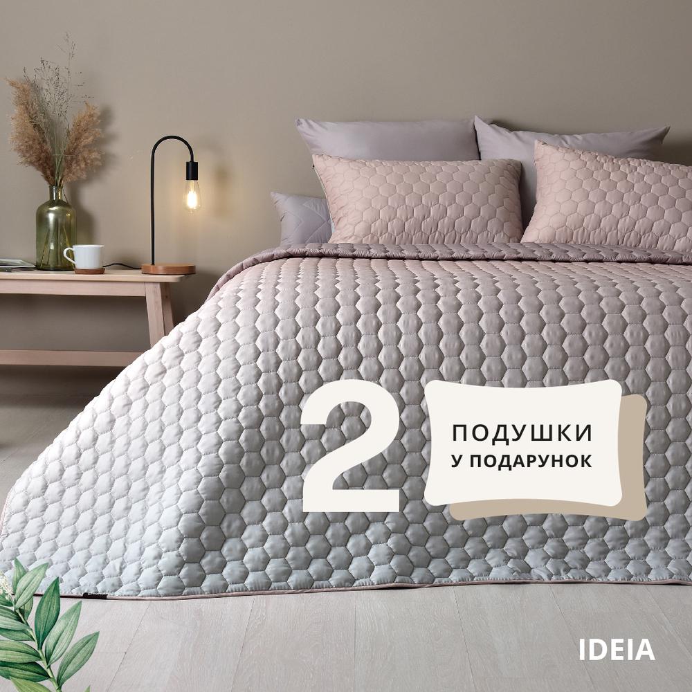 Покрывало двухстороннее с наволочками IDEIA Silhouette с 2 подушками 50х70 см 220х240 см Беж (19442) - фото 4