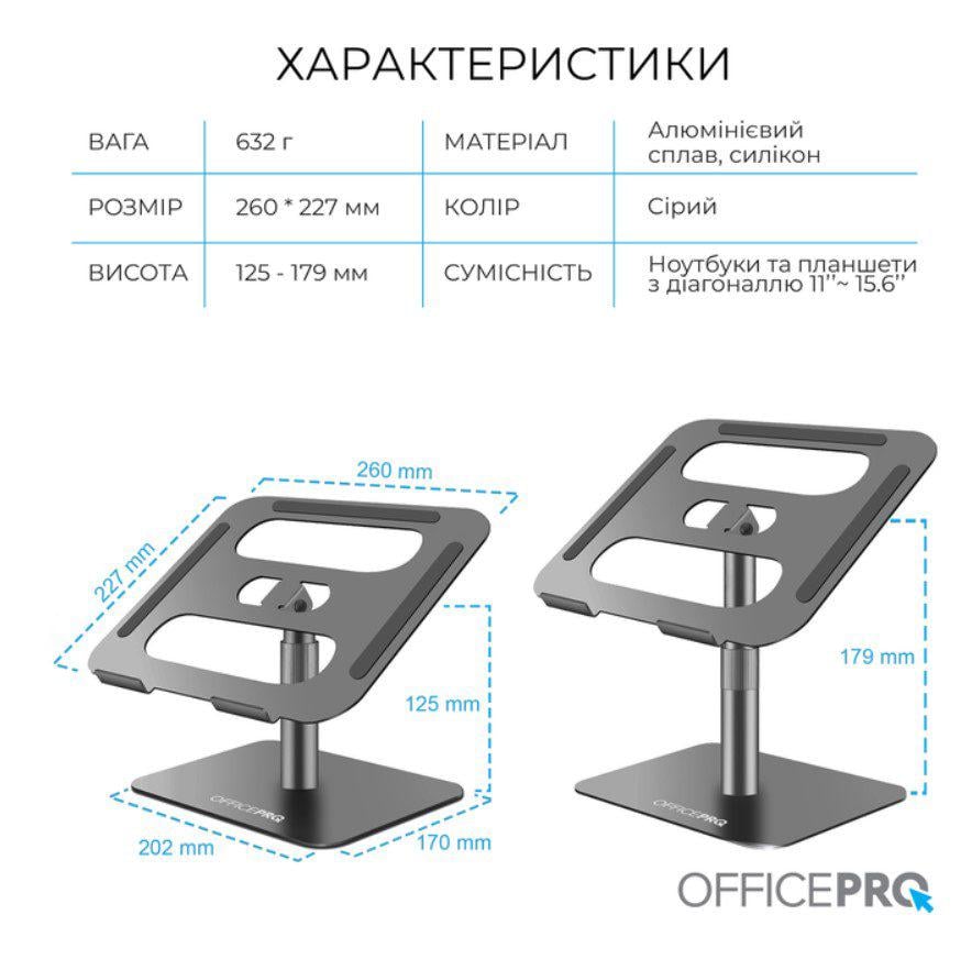 Підставка для ноутбука планшета OfficePro LS-956 Alloy Aluminum Gray - фото 7