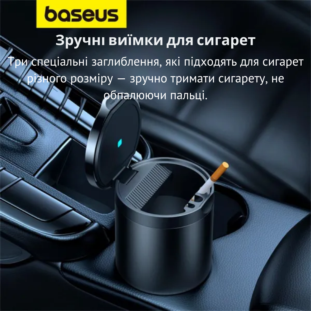 Попільничка автомобільна BASEUS з підсвічуванням в підсклянник універсальна Чорний (25335951) - фото 9