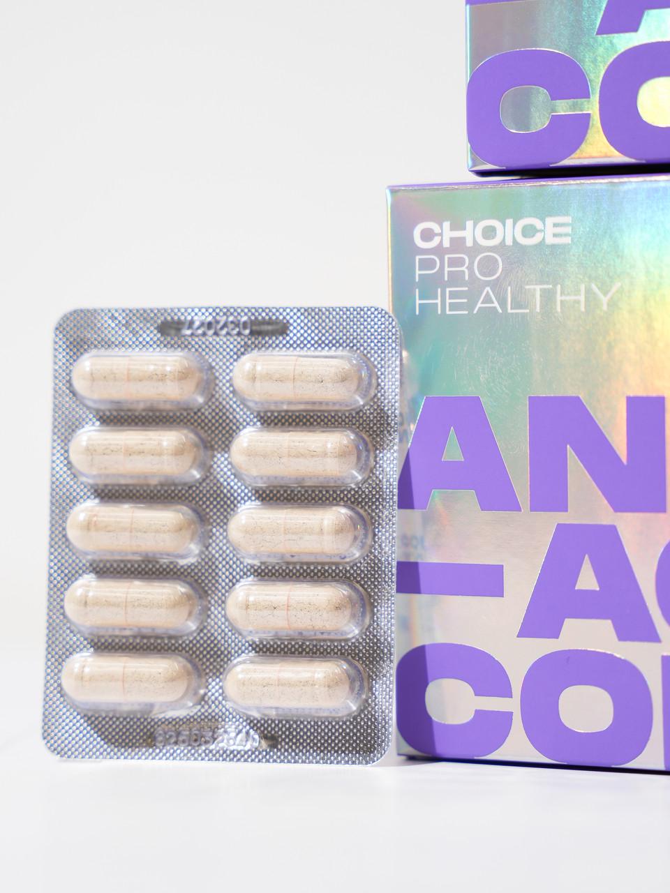 Таблетки для уповільнення процесів старіння та збереження молодості Choice Anti-Age Code 60 капсул (2611845253) - фото 3 Таблетки для уповільнення процесів старіння та збереження молодості Choice Anti-Age Code 60 капсул (2611845253) - фото 3