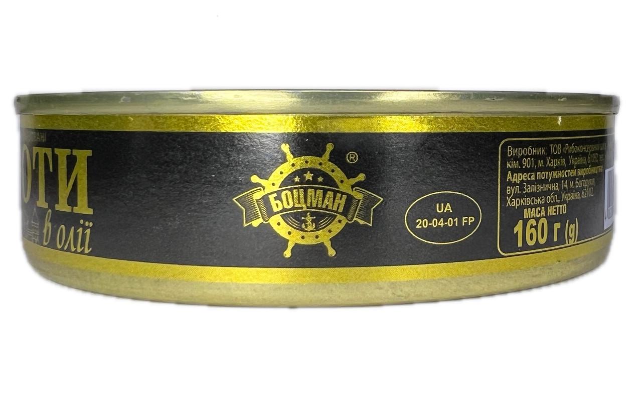 Шпроти в олії Боцман 160 г - фото 2 Шпроти в олії Боцман 160 г - фото 2