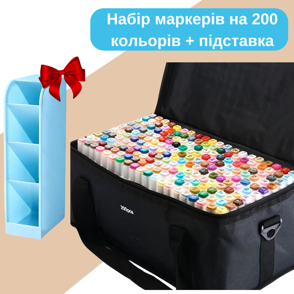Маркери Touch Smooth 200 шт. двосторонні спиртові для малювання та скетчів та Підставка для маркерів Блакитний - фото 2