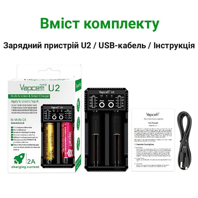 Зарядний пристрій з функція PowerBank Vapcell U2 розумний на 2 канали для Ni-Mh/Ni-Cd/Li-Ion 2 A (269546) - фото 9