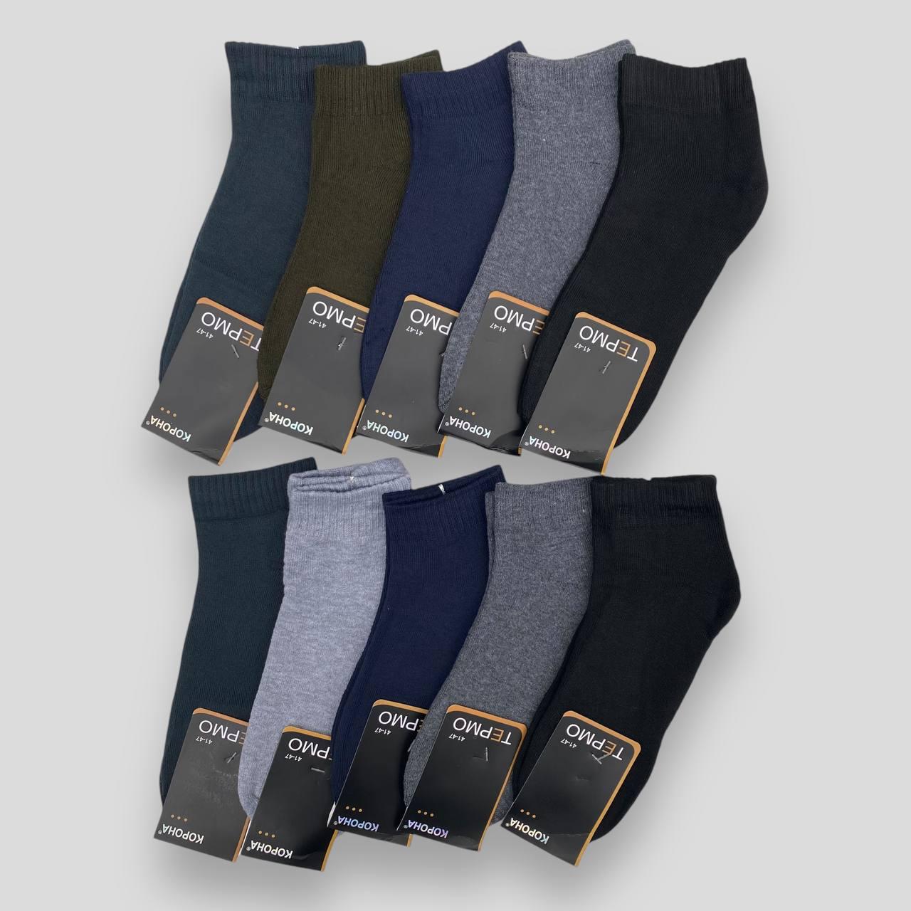 Носки мужские Корона махровые короткие 10 пар р. 41-47 (JА1112-2I)