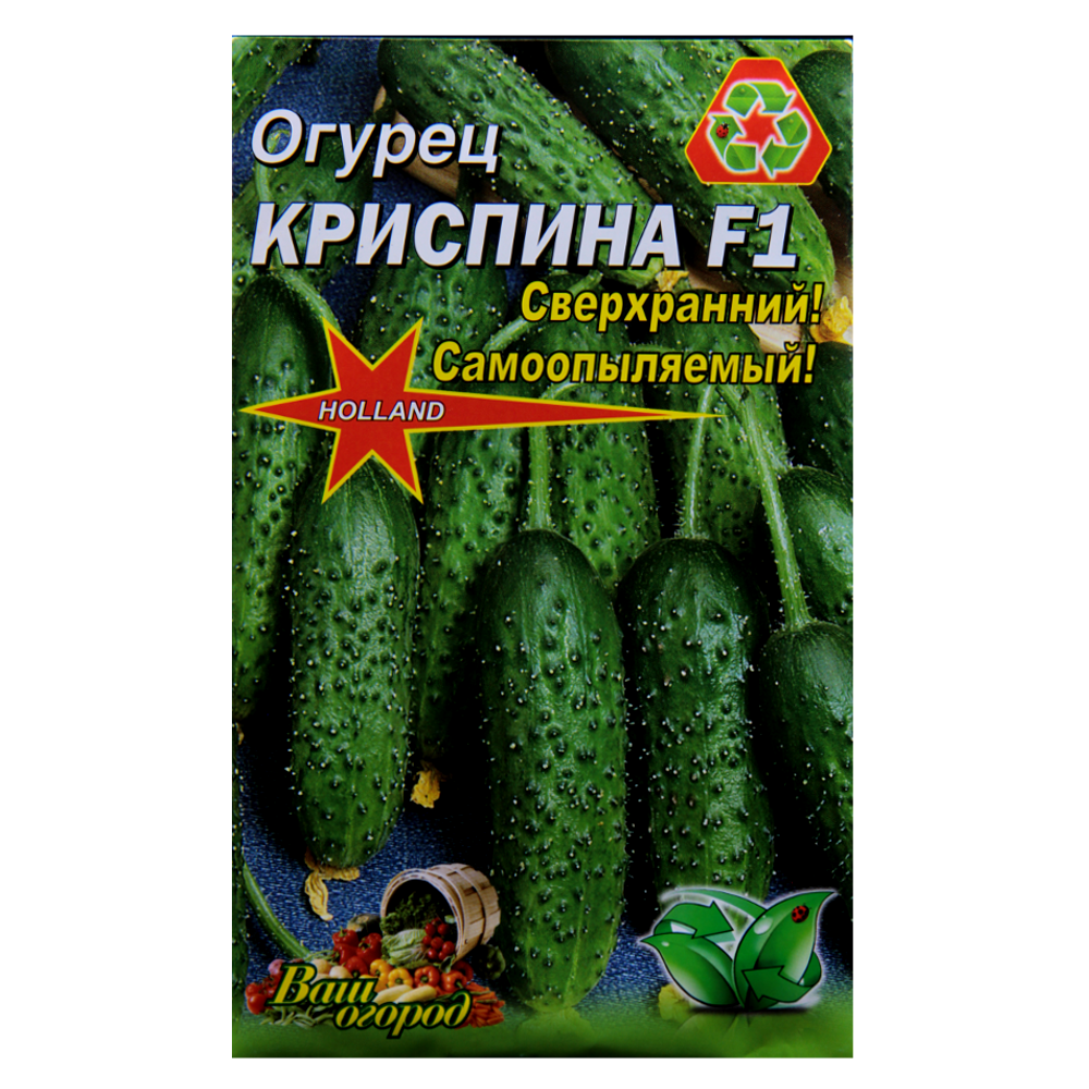 Семена огурца Криспина сверхранний 3 г (23097)