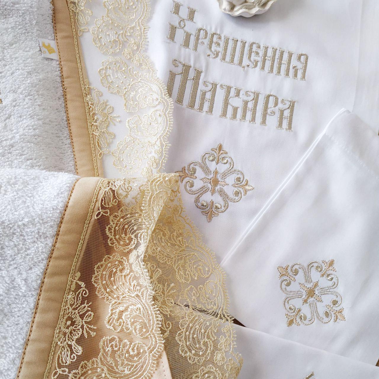 Набор для крещения именной Светлая любовь махровая крыжма/мешочки для локона для хранения (2172877594) - фото 2 Набор для крещения именной Светлая любовь махровая крыжма/мешочки для локона для хранения (2172877594) - фото 2