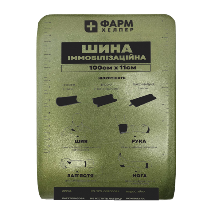 Іммобілізаційна шина ФАРМ ХЕЛПЕР 100х11 см Іммобілізаційна шина ФАРМ ХЕЛПЕР 100х11 см