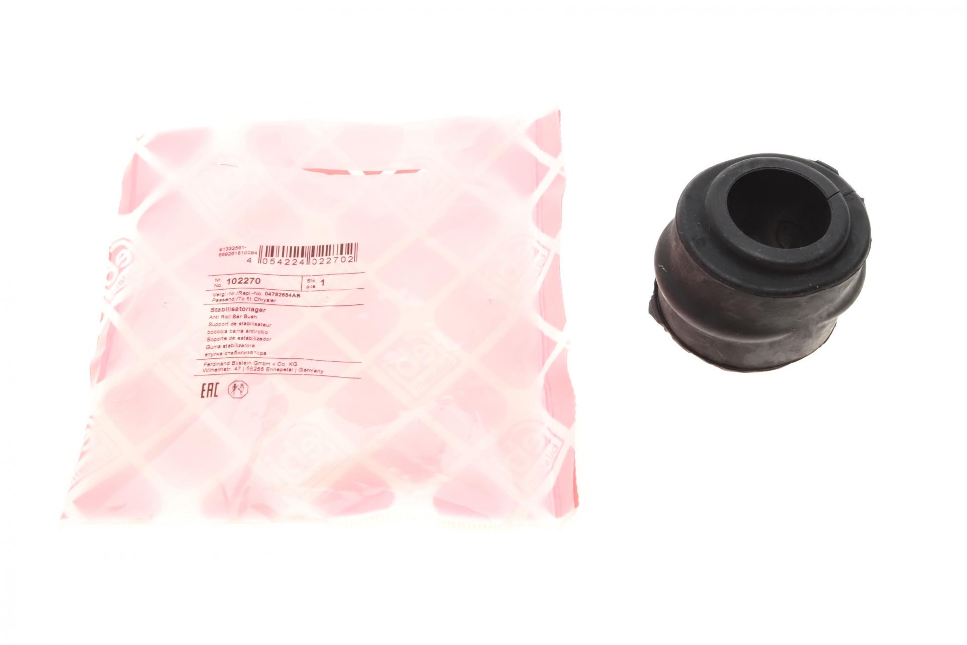 Втулка стабилизатора переднего FEBI BILSTEIN Chrysler 300 3.0D/3.5-6.1 04-12/Lancia Thema 3.0D/3.6 11-d 28.6 мм 102270 (25600218)