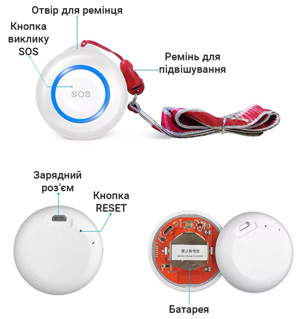 Кнопка Sos тревожная Wifi USmart SOS Button-01w для пожилых людей Tuya - фото 5 Кнопка Sos тревожная Wifi USmart SOS Button-01w для пожилых людей Tuya - фото 5