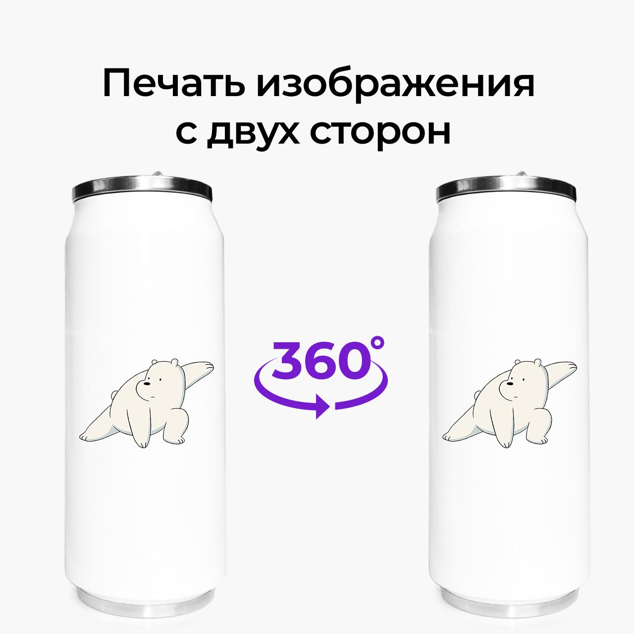 Термокружка We Bare Bears 500 мл (31091-1775-500) - фото 7