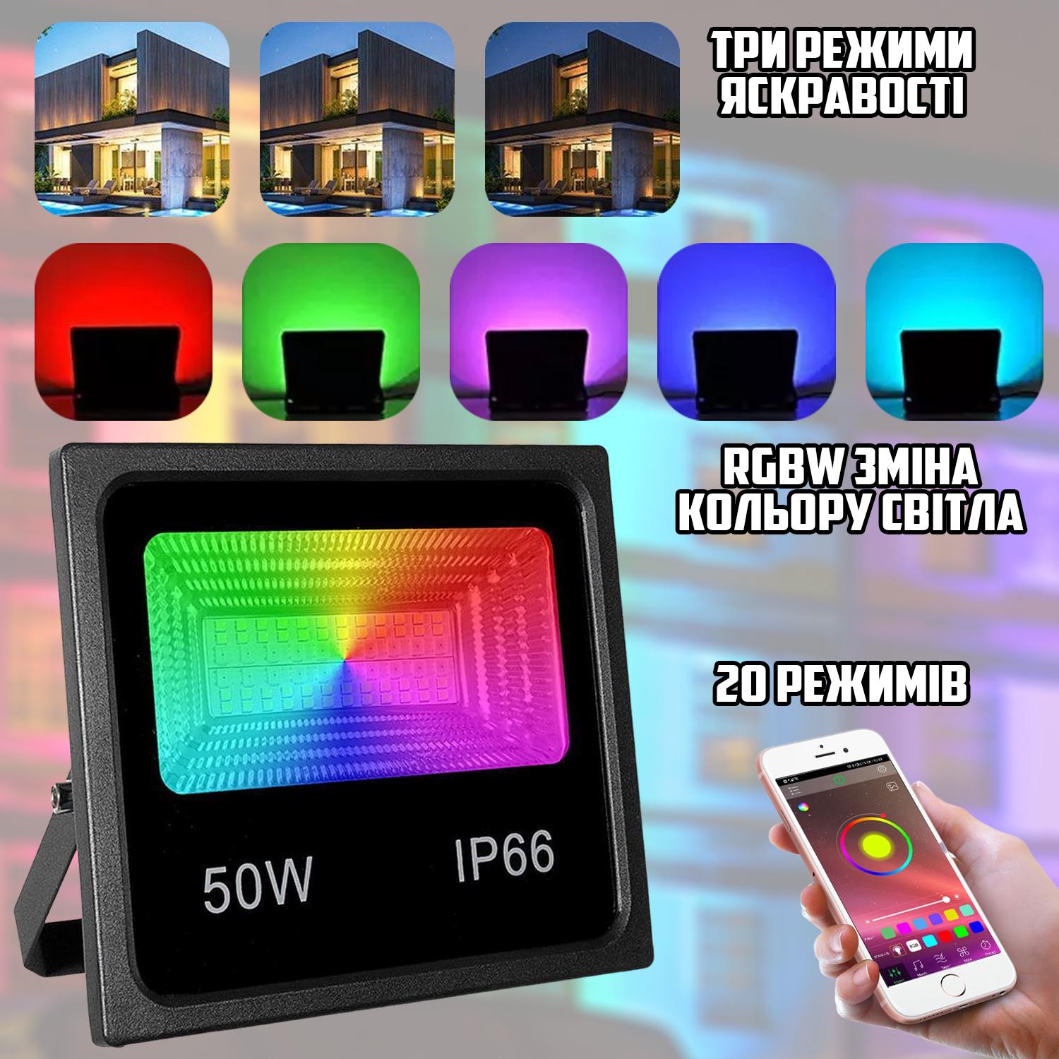 Уличный прожектор SMART LED 50 W Bluetooth IP66 с приложением на 20 режимов (ca1bbe5b) - фото 4