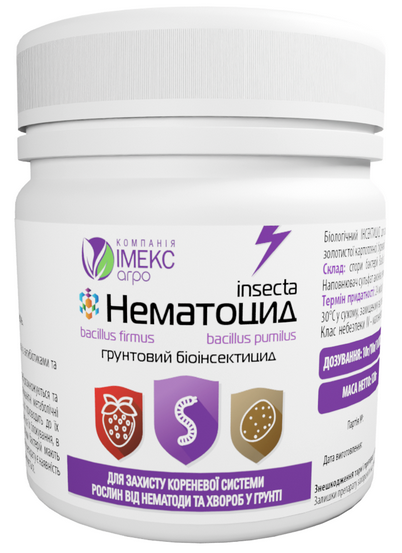 Інсектицид Нематоцид 120 г (2929603261)