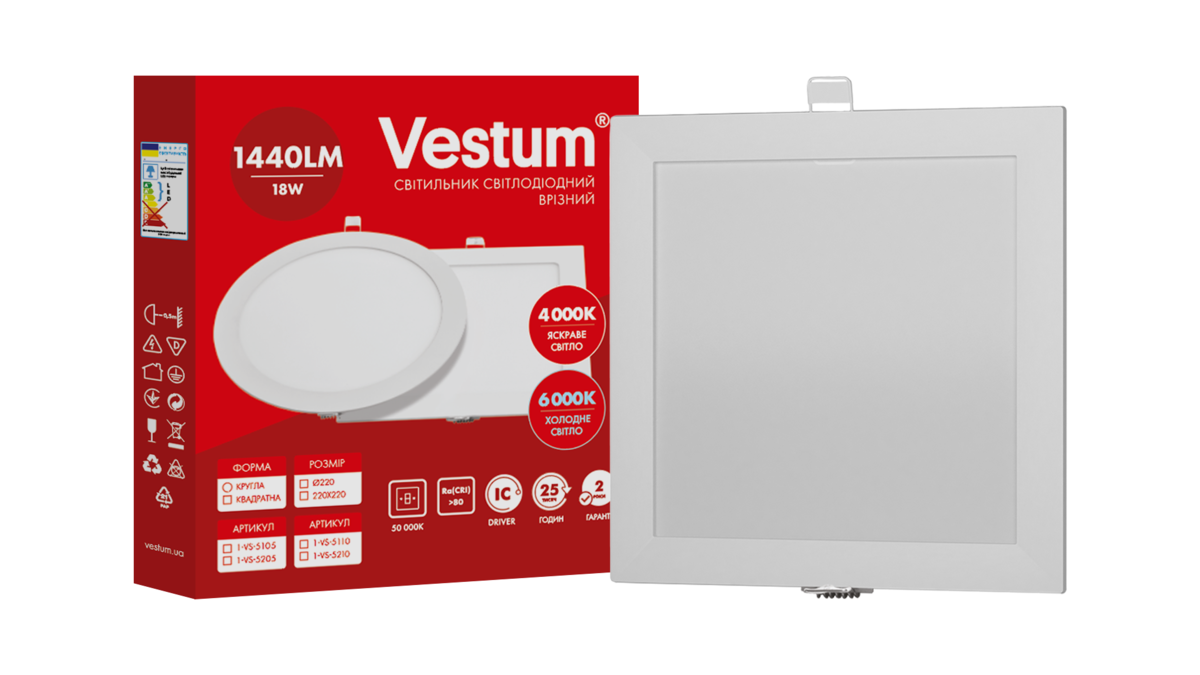 Світильник врізний квадратний світлодіодний Vestum 18W 6000K 220V (1-VS-5210)