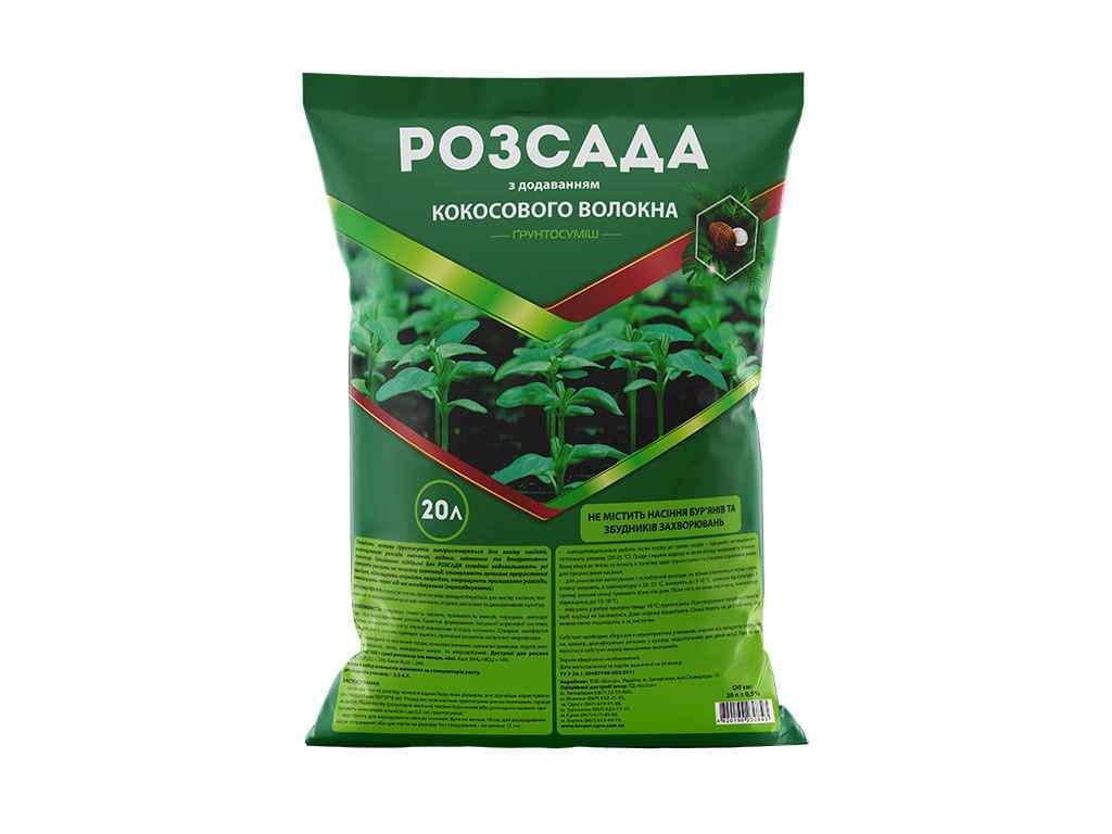 Субстрат торфяной Киссон с кокосовым волокном для рассады 20 л (1018181)