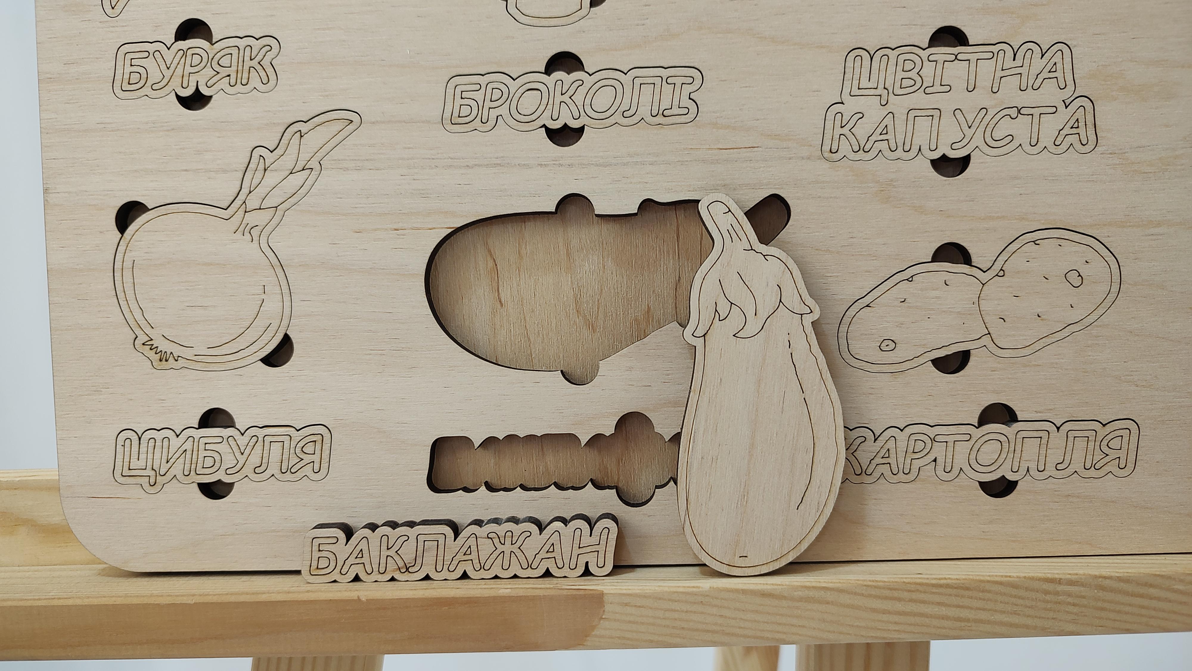 Пазл-сортер Овощи от 3-х лет 46х34 см - фото 2 Пазл-сортер Овощи от 3-х лет 46х34 см - фото 2