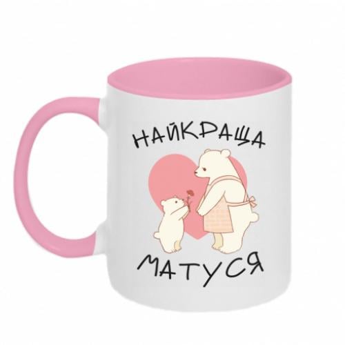 Чашка двухцветная "Найкраща Матуся" 320 мл Белый с розовым (16591280-47-198078)