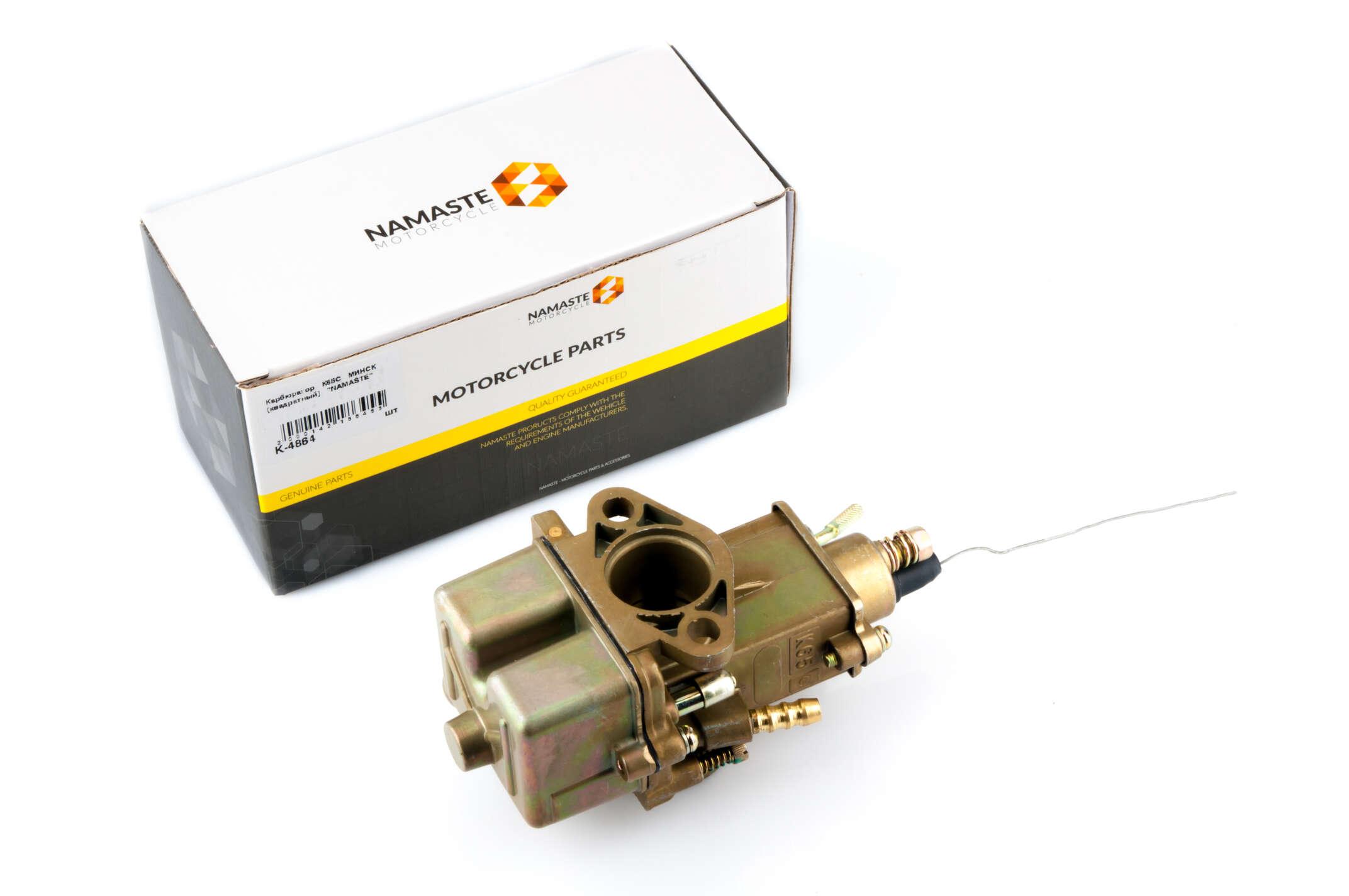 Карбюратор NAMASTE К65С для МІНСЬК (K-4864)