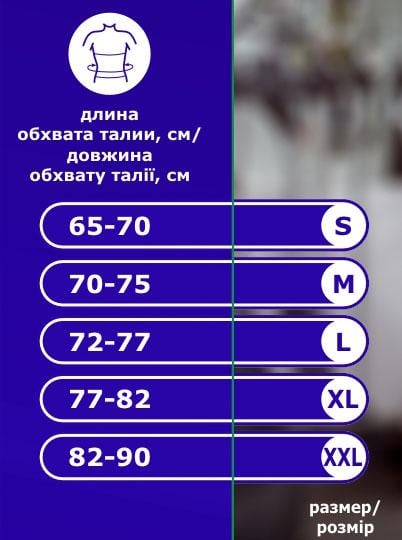 Шорти Віталі неопренові тришарові для схуднення з посиленими швами і ефектом сауни р. S (1956) - фото 7