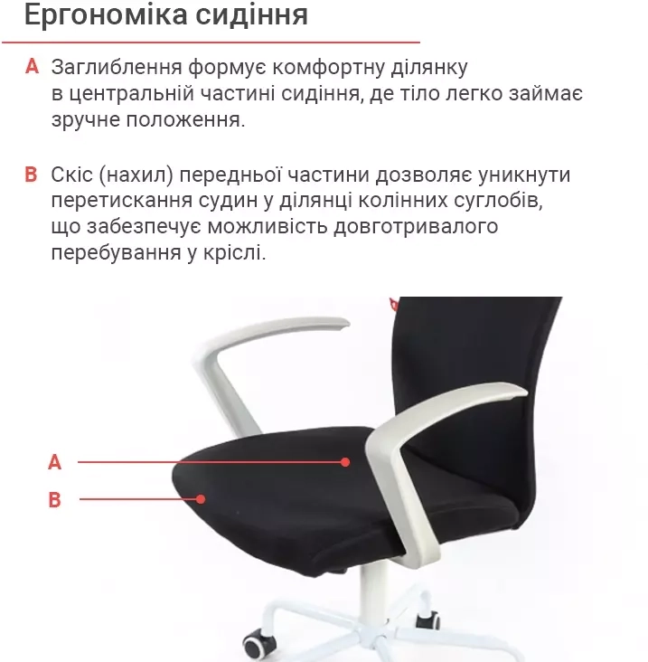 Кресло компьютерное для персонала тканевое АКЛАС Арси WT TILT Черный (00012486) - фото 8