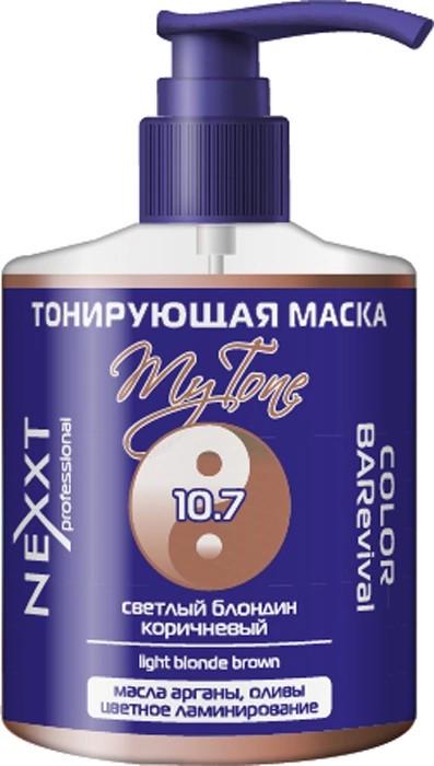 Тонирующая маска для волос Nexxt Professional Color BARevival My Tone 10.7 Светлый блондин коричневый 320 мл (1228283570)