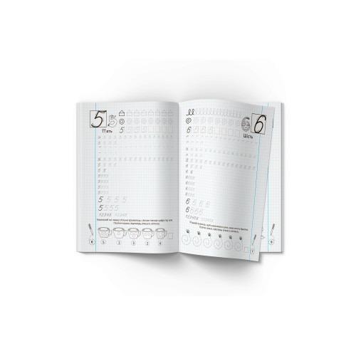 Книга "Прописи-тренажер. Математика" (F00025234) - фото 3 Книга "Прописи-тренажер. Математика" (F00025234) - фото 3