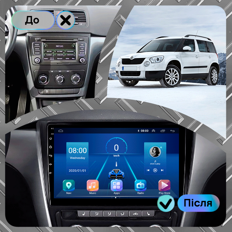 Магнітола штатна 10" Lesko для Skoda Yeti I 2009-2014 4/32Gb 4G Wi-Fi GPS Top (1698610946) - фото 3