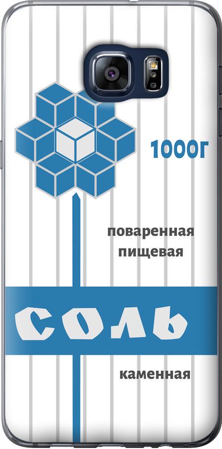 Чехол на Samsung Galaxy S6 Edge Plus G928 Соль (4855u-189-42517)