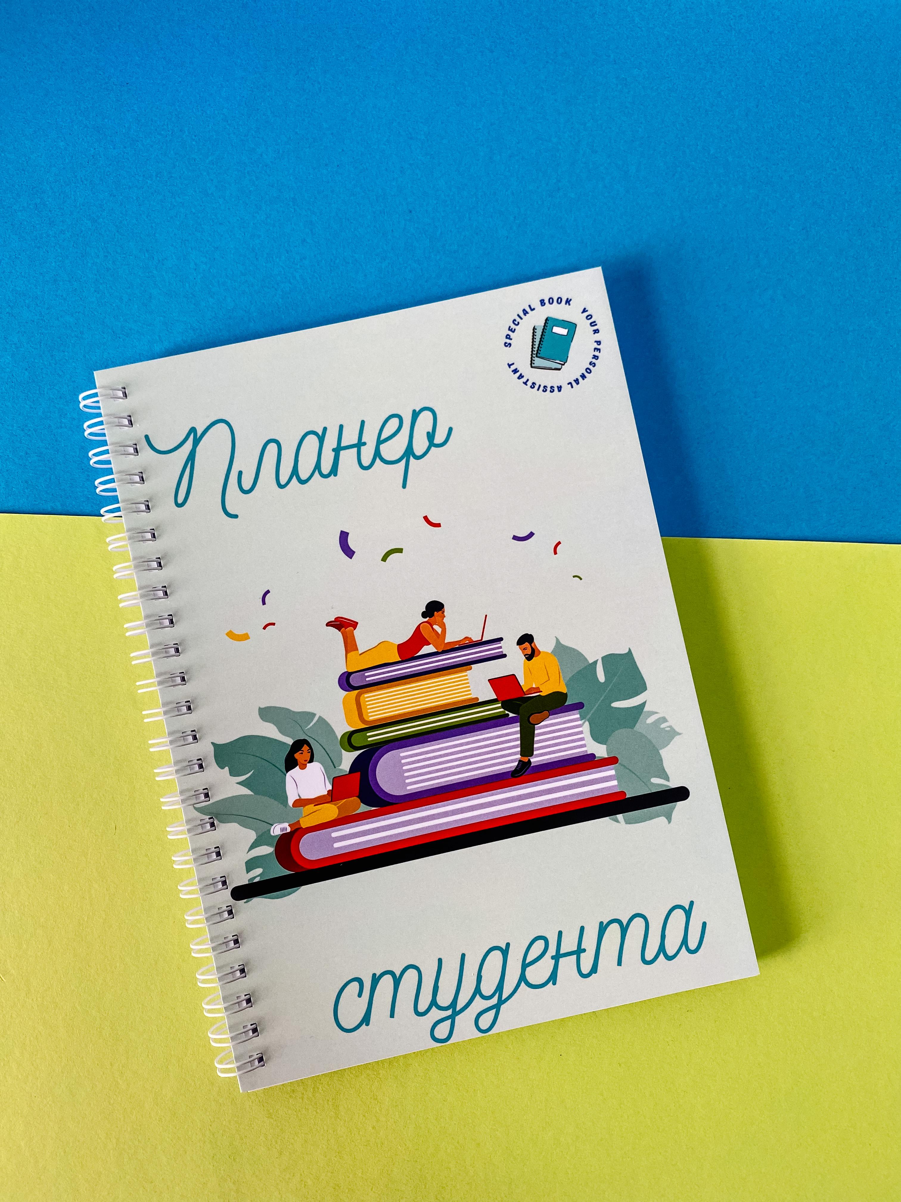 Планер студента Specialbook А5 недатований (12363069) - фото 6