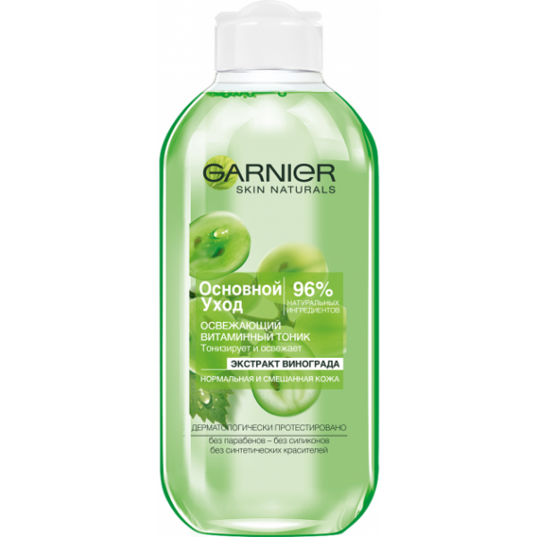 Тоник Garnier Skin Naturals Основной уход 200 мл (042934)