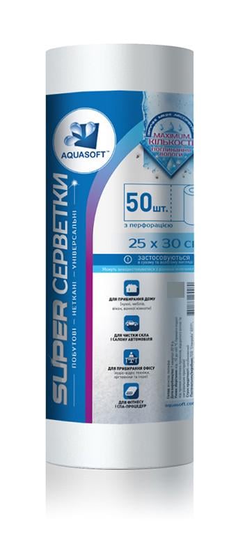 Салфетки Aquasoft спанлейс гладкие с перфорацией 50 шт. в рулоне 25х30 см (015021)