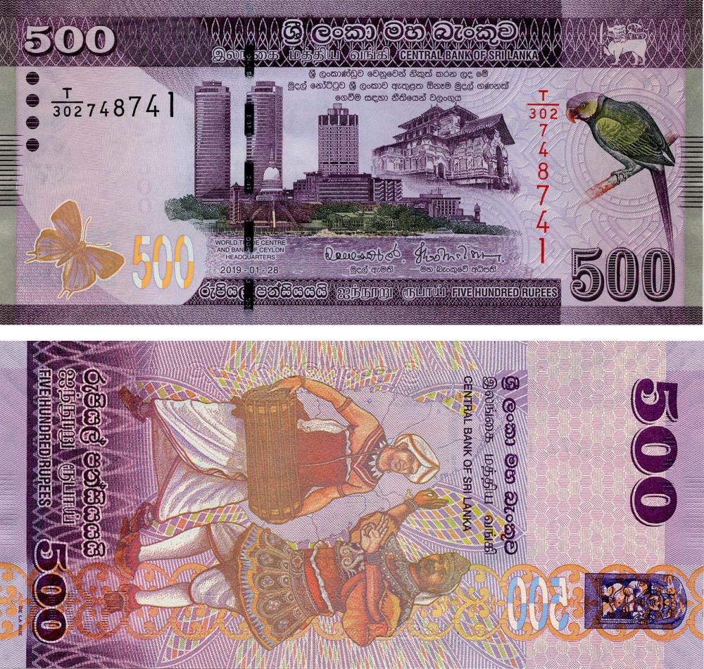 Коллекционная банкнота Шри-Ланка 500 рупий 2019 года UNC P126 (Б17136)
