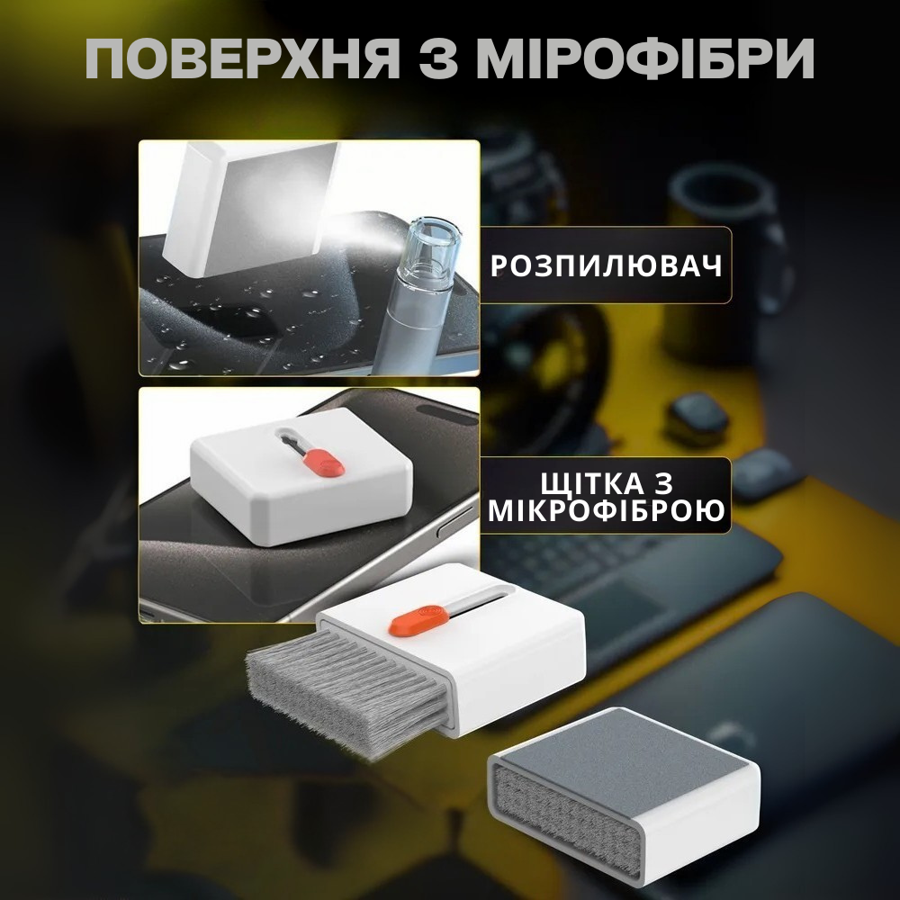 Набор для чистки гаджетов в кейсе 32в1 щетки для чистки наушников клавиатур и электроники Белый - фото 4 Набор для чистки гаджетов в кейсе 32в1 щетки для чистки наушников клавиатур и электроники Белый - фото 4