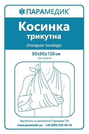 Косинка трикутна Парамедик (НФ-00000160)