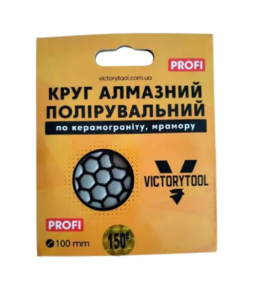 Черепашка для полірування Victorytool 100 мм profi (VP150)