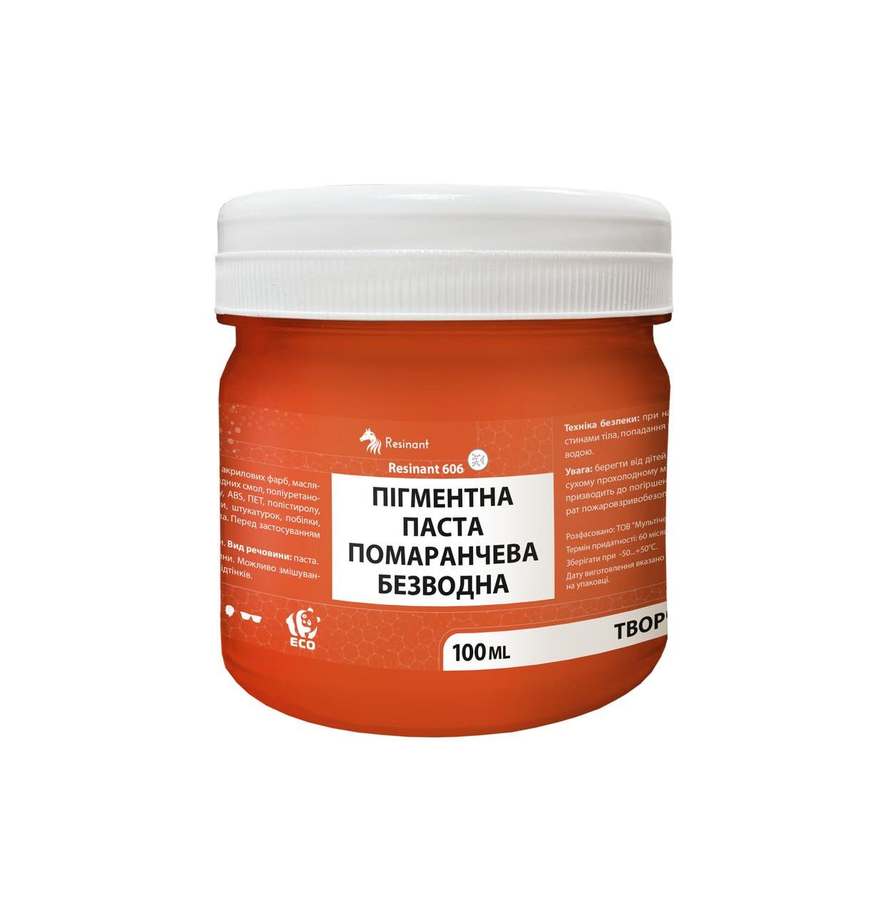 Паста пігментна безводна ResinAnt 606 для епоксидної смоли матова 100 мл Помаранчевий (076072)