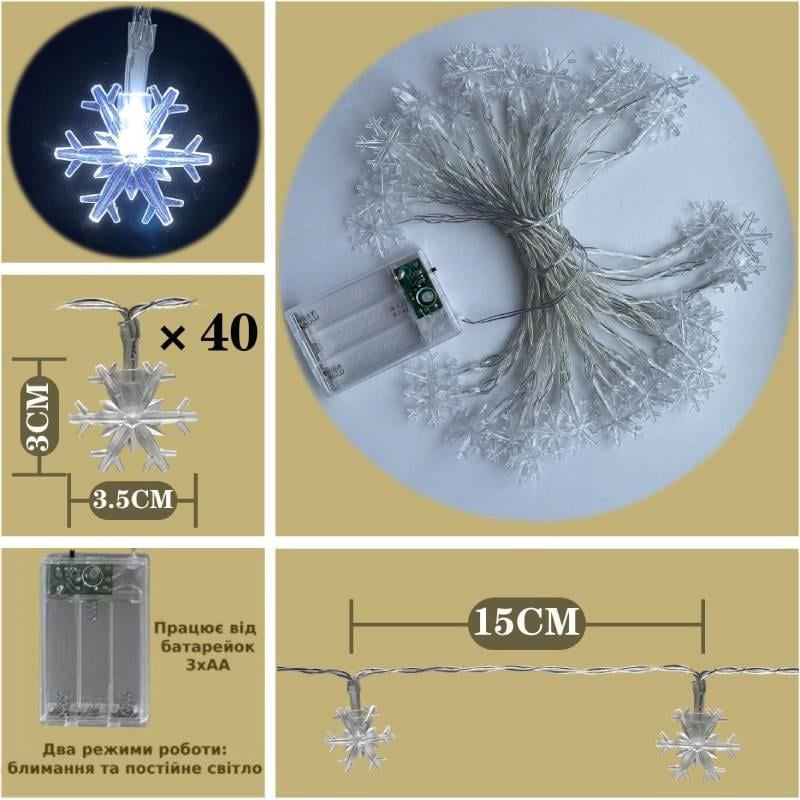Гірлянда світлодіодна Ayacola сніжинки на батарейках 2 режими 6 м 40 LED Холодне біле світло (4009039) - фото 2