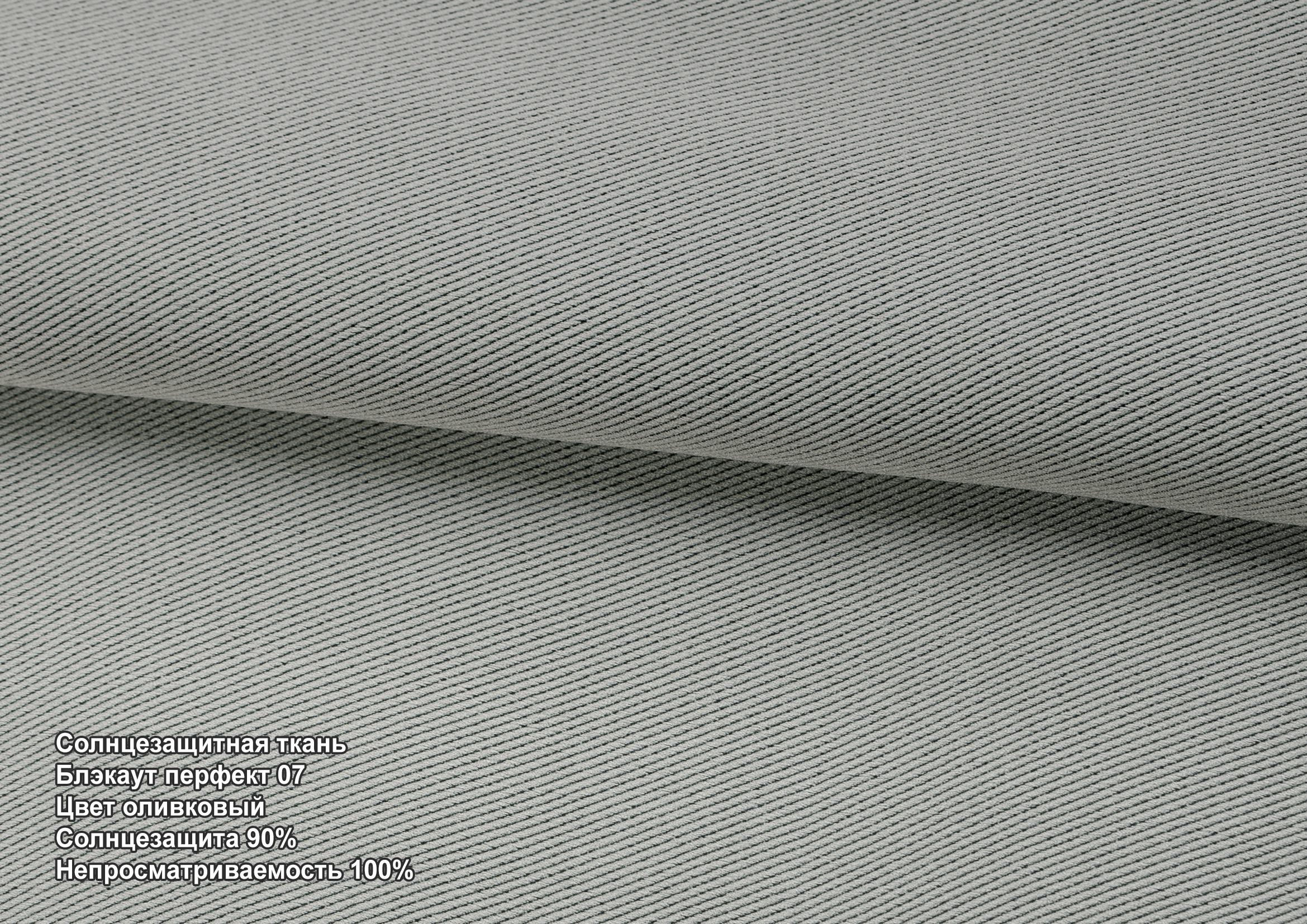 Римская штора Перфект блэкаут с цепочным карнизом с ажуром 70х170 см Белый/Оливковый - фото 3 Римская штора Перфект блэкаут с цепочным карнизом с ажуром 70х170 см Белый/Оливковый - фото 3