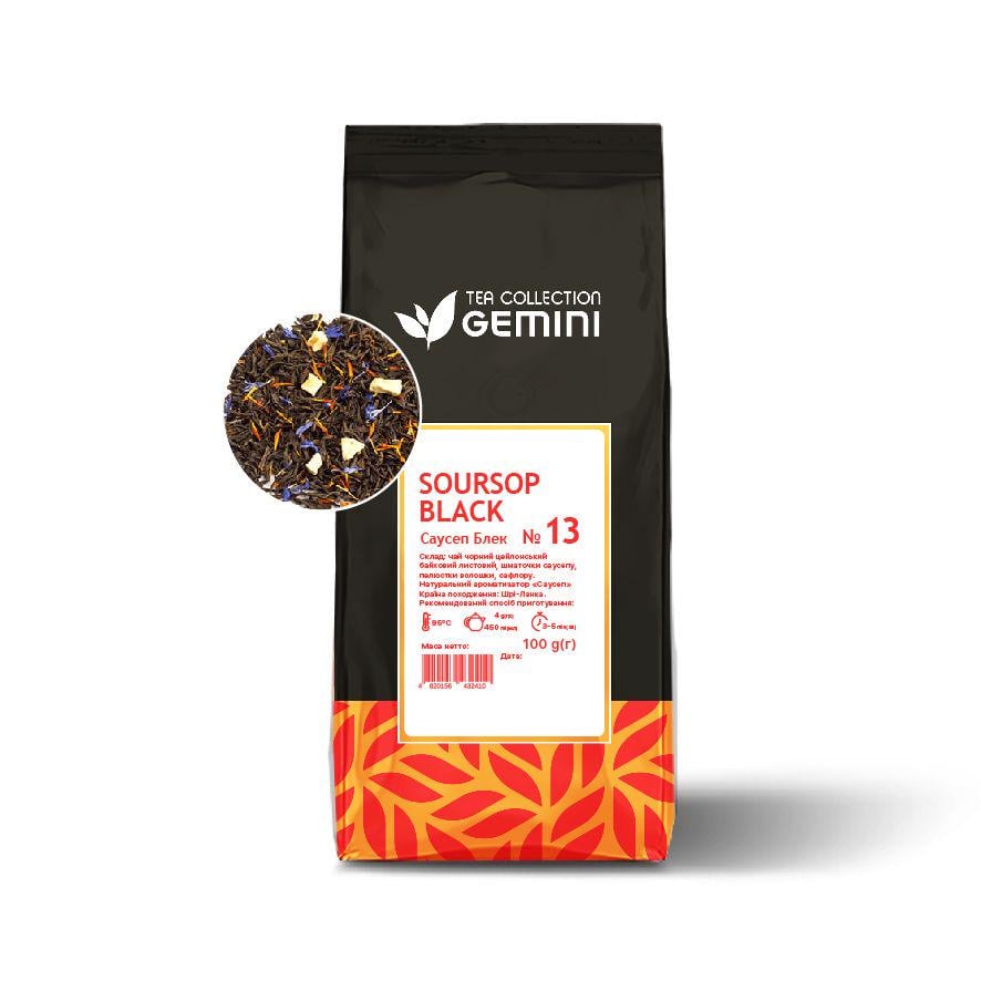 Чай листовой Gemini Soursop Black Саусеп Блэк 100 г (373)