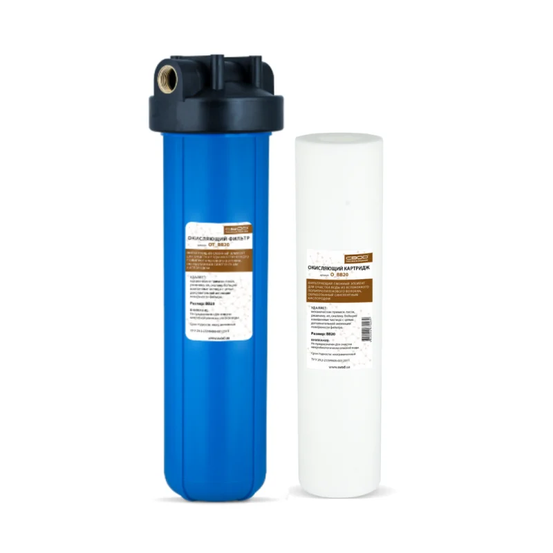 Фильтр окисляющий SVOD ОТ_ВВ20 обезжелезивание (0039)