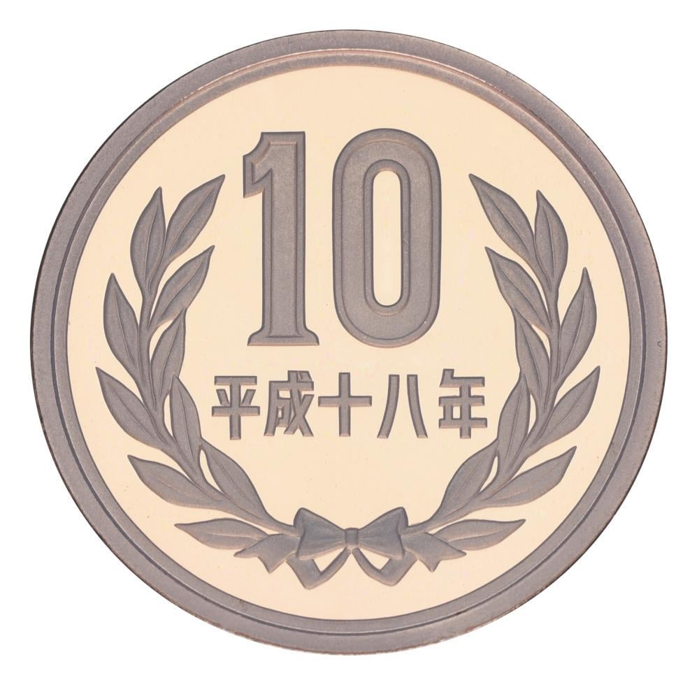 Коллекционная монета Япония 10 иен 2006 Proof (М24749)
