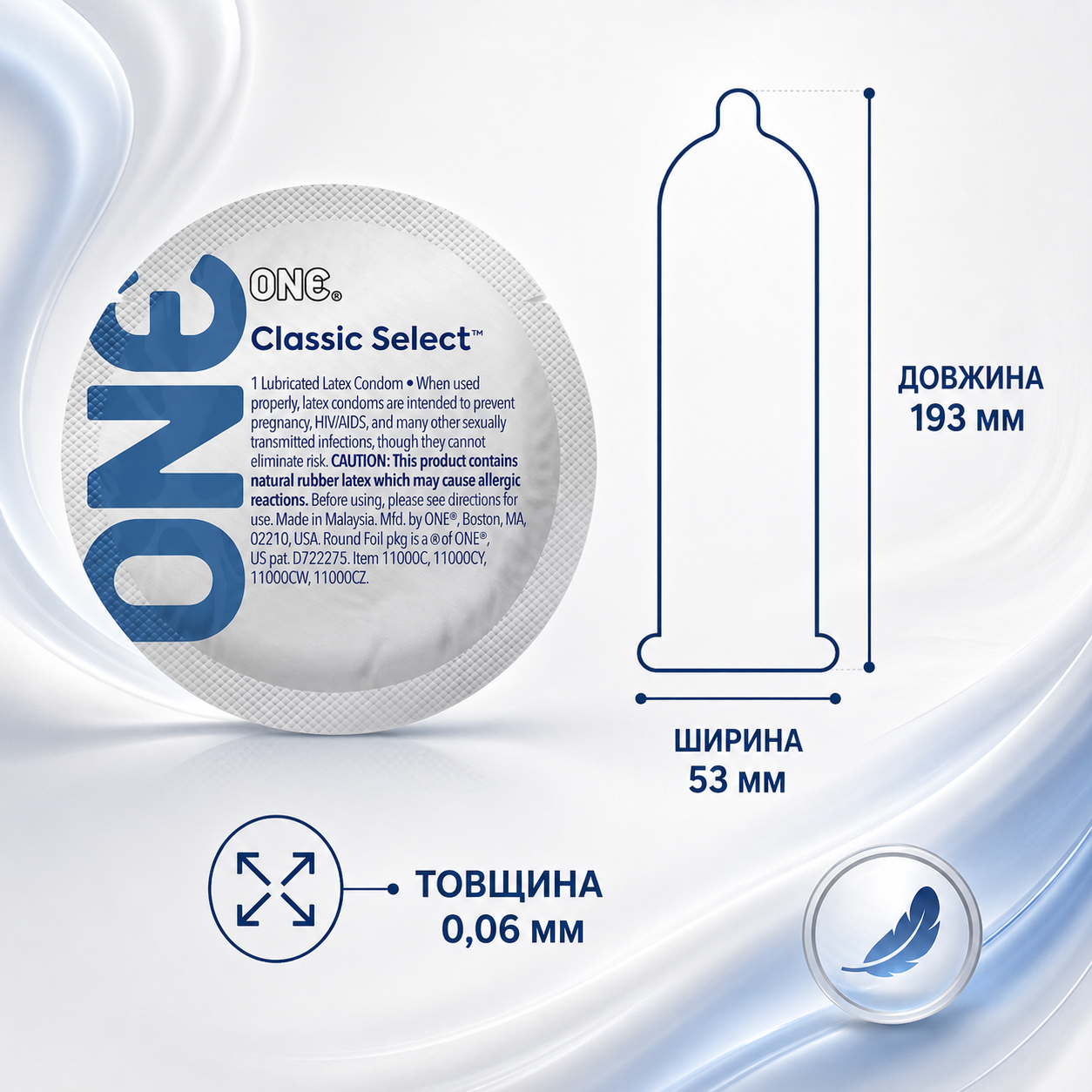 Презервативы ONE Classic Select латексные гладкие 1 шт. Прозрачный - фото 3