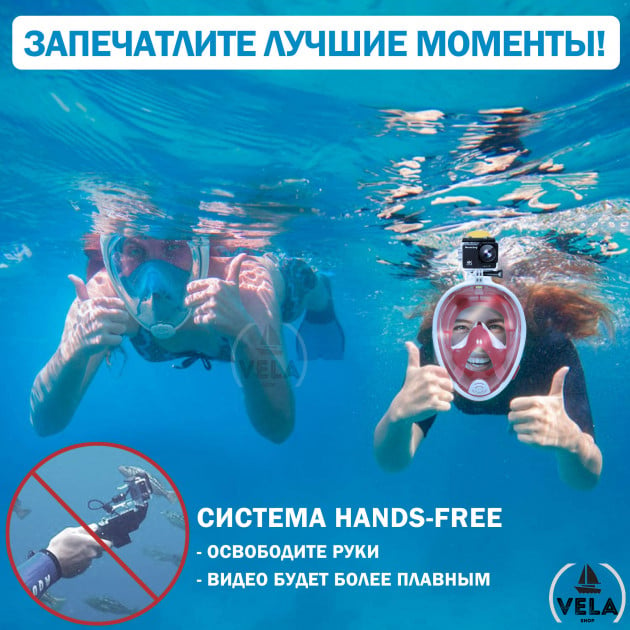 Полнолицевая маска для плавания Free Breath L/XL Розовый (00302) - фото 11