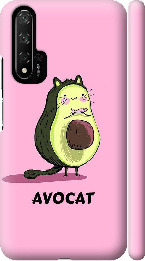 Чехол на Huawei Nova 5T Avocat (4270m-1833-42517) Чехол на Huawei Nova 5T Avocat (4270m-1833-42517)