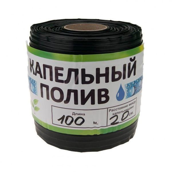 Капельная лента эмитерная Garden Drip 8 mil размотка отверстия через 20 см 100 м