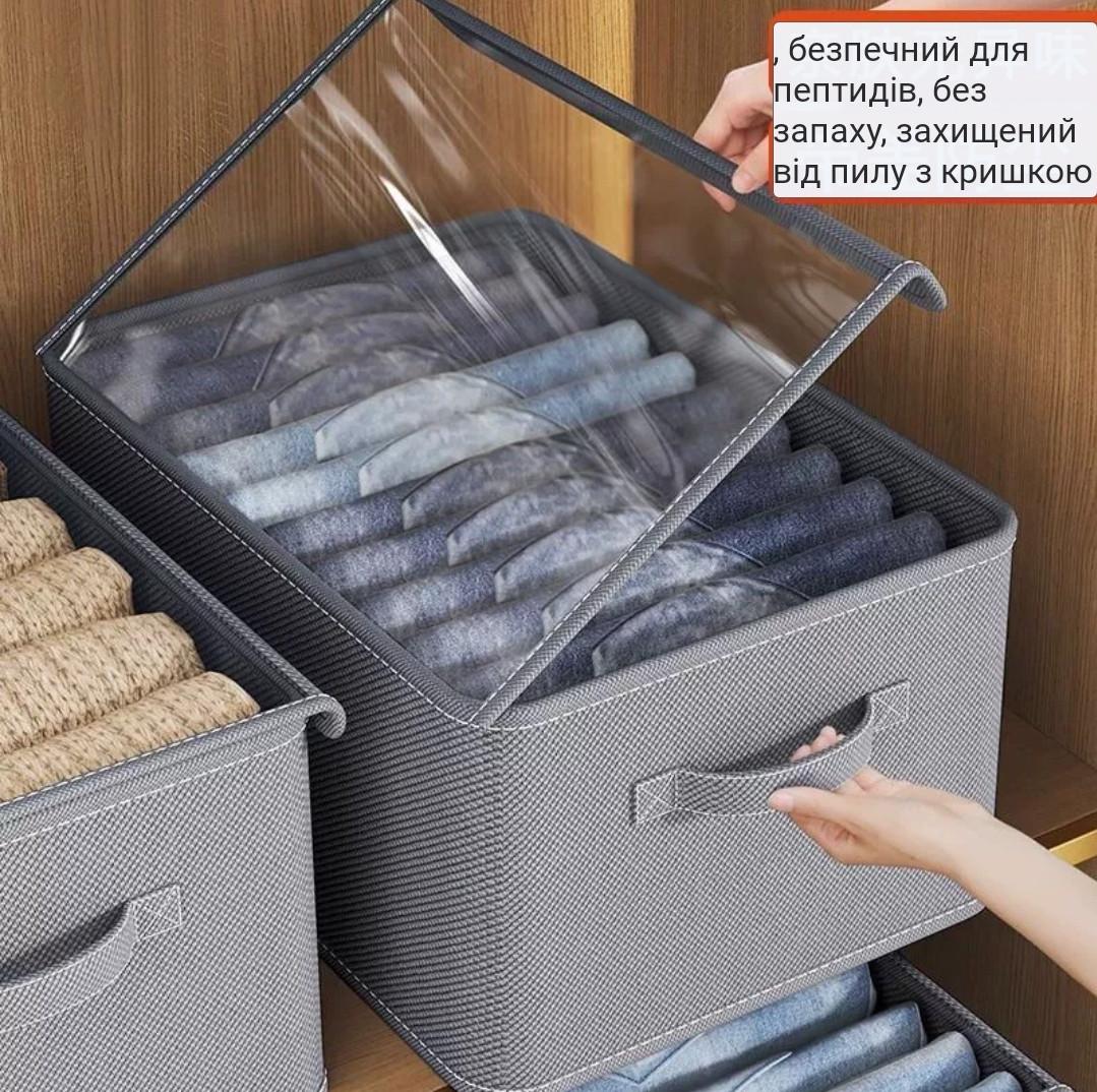 Коробка-органайзер для зберігання одягу 47х28х20 см Сірий (2526038781) - фото 3