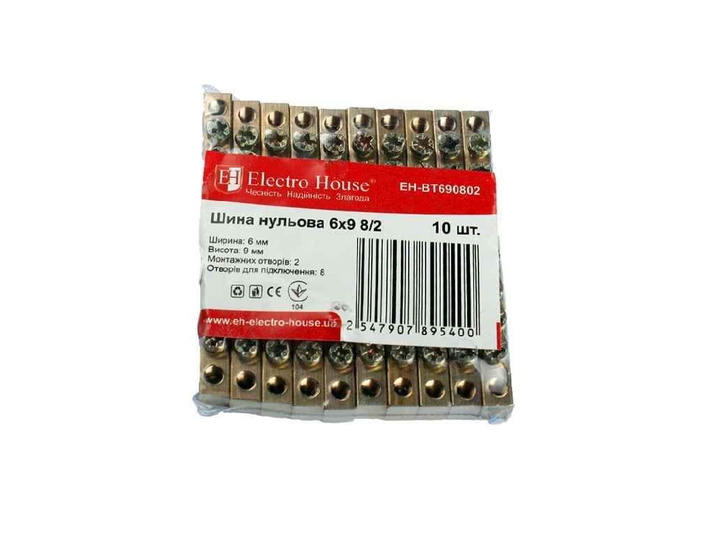 Шина нулевая Electro House 6х9 мм2 8/2 2 отверстия EH-BT690802 (805935)