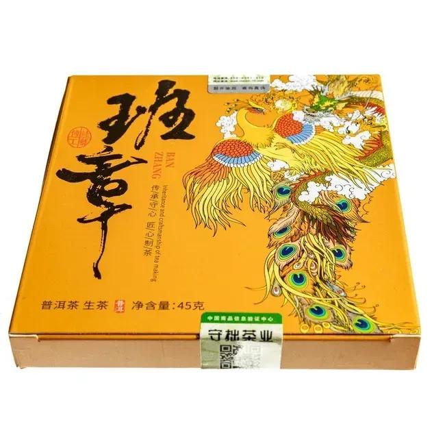 Чай Шен Пу Эр Убийца Короля Драконов Бан Чжан 45 г (40035)