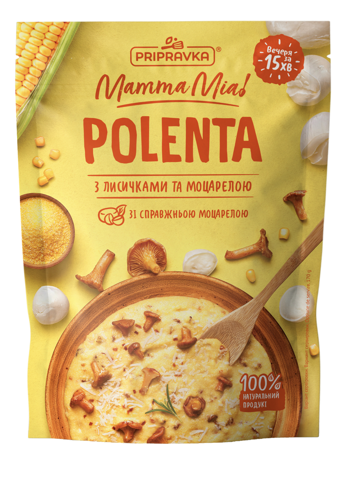 Полента Приправка Mamma Mia с лисичками и моцареллой 170 г