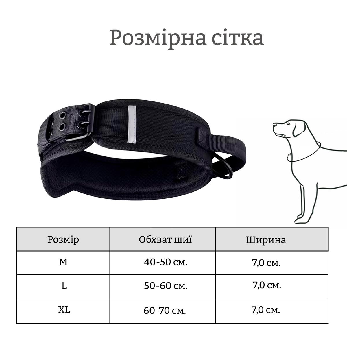 Ошейник для собак со светоотражающей лентой широкий L 50-60 см Черный (2361700542) - фото 3